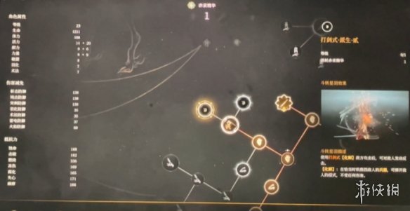 明末渊虚之羽天赋大全   全部天赋介绍及加点推荐图片106