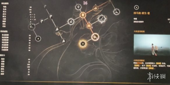 明末渊虚之羽天赋大全   全部天赋介绍及加点推荐图片85