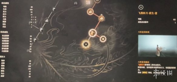 明末渊虚之羽天赋大全   全部天赋介绍及加点推荐图片101