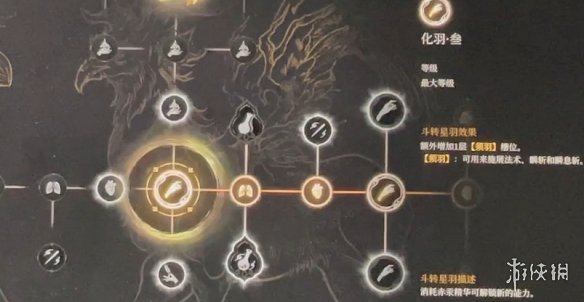 明末渊虚之羽天赋大全   全部天赋介绍及加点推荐图片25