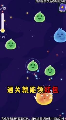 最强史莱姆最新版下载v1.0.0.1