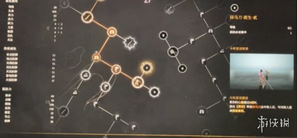 明末渊虚之羽天赋大全   全部天赋介绍及加点推荐图片99