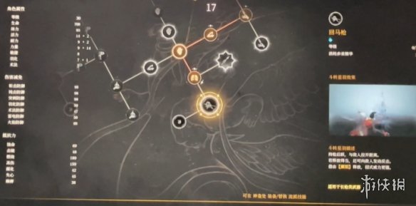 明末渊虚之羽天赋大全   全部天赋介绍及加点推荐图片84