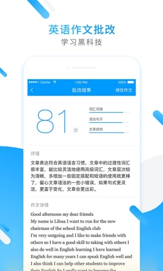 小猿搜题10.25.0版安卓手机下载