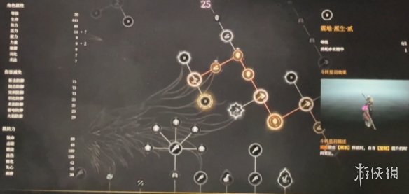 明末渊虚之羽天赋大全   全部天赋介绍及加点推荐图片46