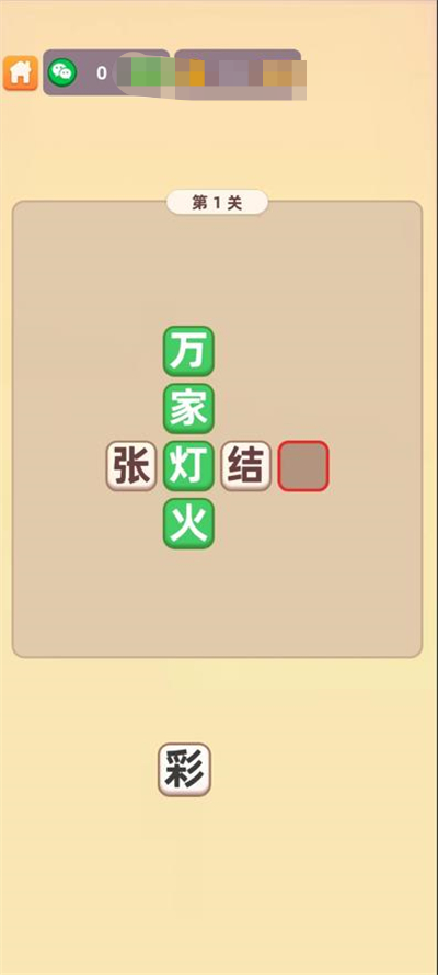 答题快乐群下载最新版游戏 v1.2.2