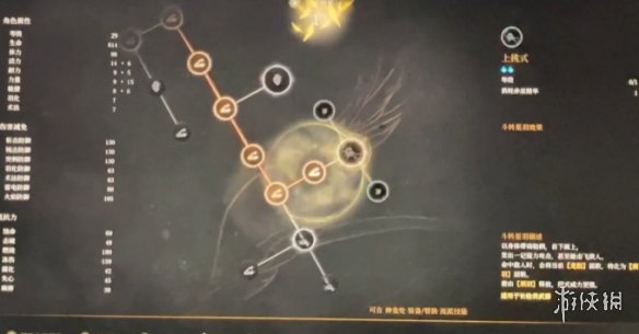 明末渊虚之羽天赋大全   全部天赋介绍及加点推荐图片81