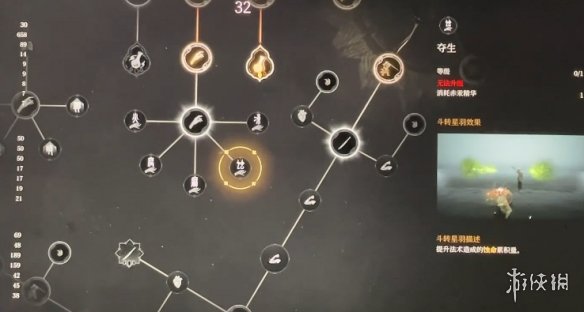 明末渊虚之羽天赋大全   全部天赋介绍及加点推荐图片10