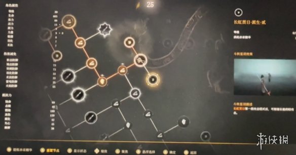 明末渊虚之羽天赋大全   全部天赋介绍及加点推荐图片80