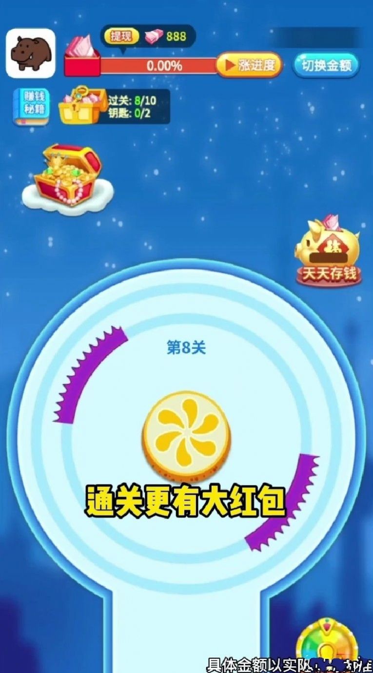 阿超炸水果安卓版下载v3.43.20