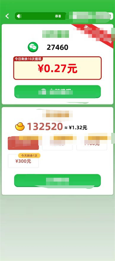 答题快乐群下载最新版游戏 v1.2.2