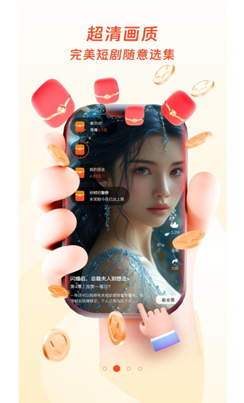 观山映手机版下载 v2.2.5