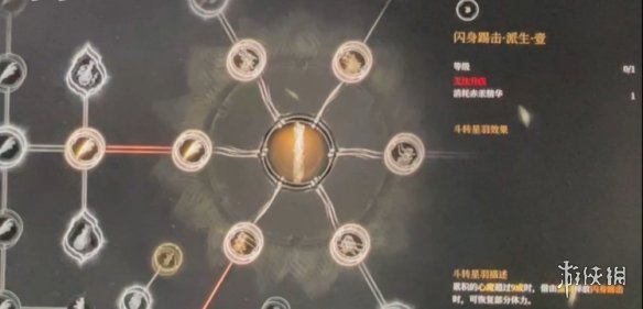 明末渊虚之羽天赋大全   全部天赋介绍及加点推荐图片93