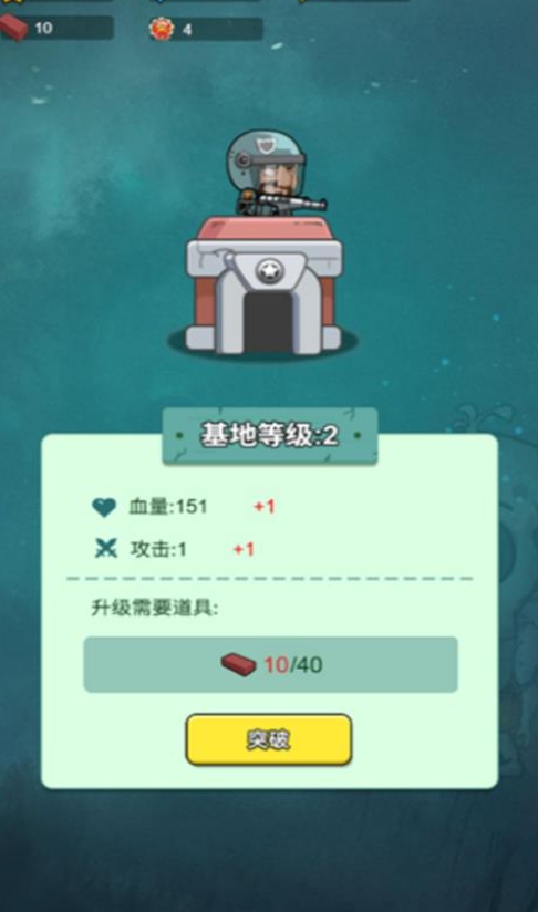 保卫旧厂街手机版下载图片1