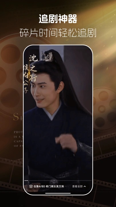 红心免费短剧官方正版下载 v1.0.2