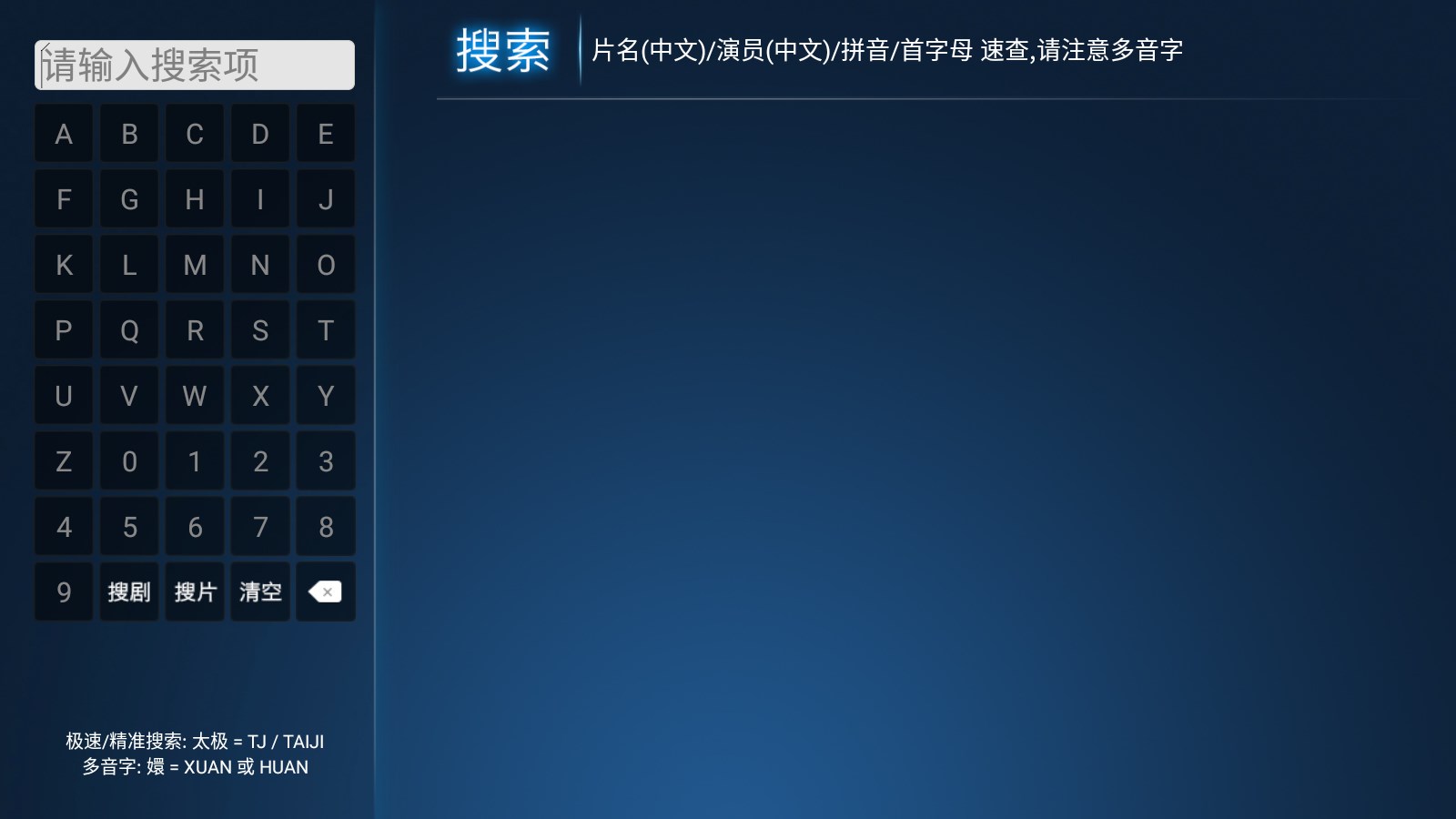 力力影视最新安卓免费下载v6.31