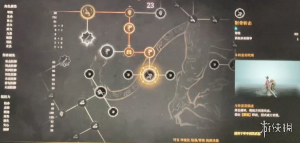 明末渊虚之羽天赋大全   全部天赋介绍及加点推荐图片120