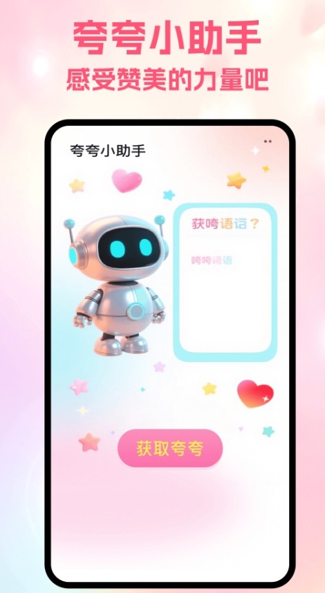 岛遇聊天免费版下载 v5.1