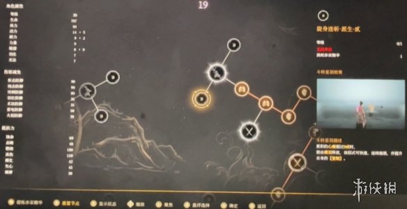 明末渊虚之羽天赋大全   全部天赋介绍及加点推荐图片71