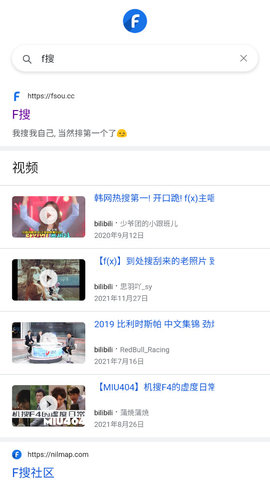 f搜最新安卓免费下载v2.0