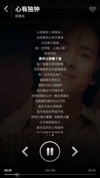 聆听音乐1.1.3版安卓免费下载