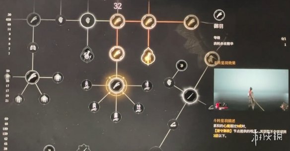 明末渊虚之羽天赋大全   全部天赋介绍及加点推荐图片9