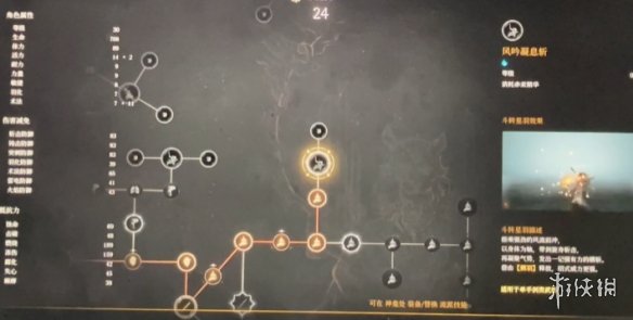 明末渊虚之羽天赋大全   全部天赋介绍及加点推荐图片115