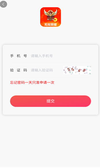 无双荣耀短剧下载 v1.4