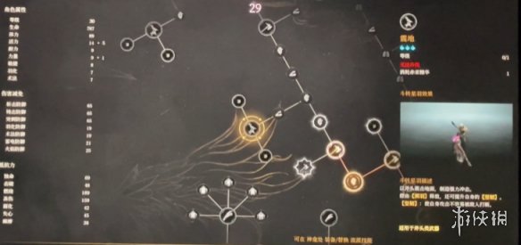 明末渊虚之羽天赋大全   全部天赋介绍及加点推荐图片44