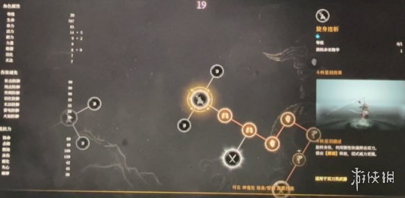 明末渊虚之羽天赋大全   全部天赋介绍及加点推荐图片69