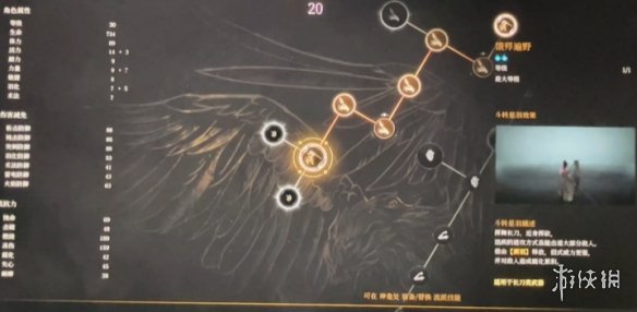 明末渊虚之羽天赋大全   全部天赋介绍及加点推荐图片107
