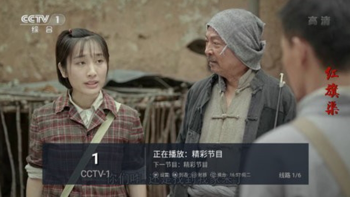 大浪电视最新安卓免费下载v5.2.2