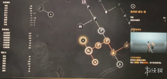 明末渊虚之羽天赋大全   全部天赋介绍及加点推荐图片87