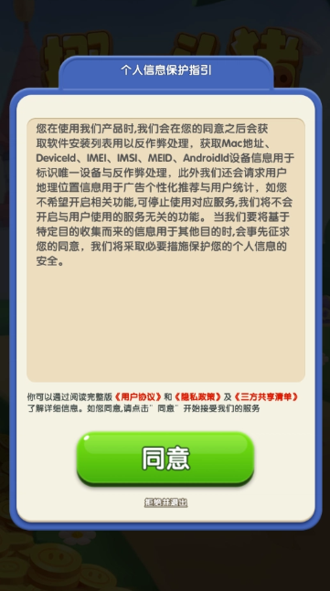 挪一头猪游戏最新版图片1