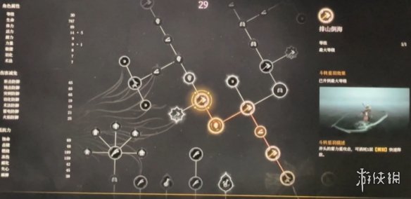 明末渊虚之羽天赋大全   全部天赋介绍及加点推荐图片43