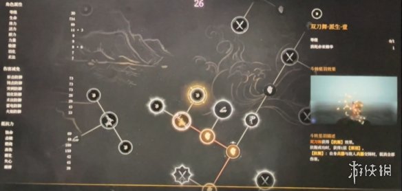 明末渊虚之羽天赋大全   全部天赋介绍及加点推荐图片65