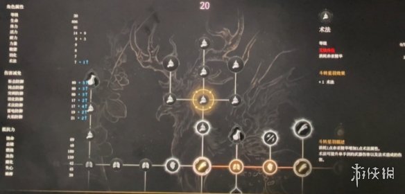 明末渊虚之羽天赋大全   全部天赋介绍及加点推荐图片30