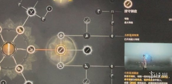 明末渊虚之羽天赋大全   全部天赋介绍及加点推荐图片111