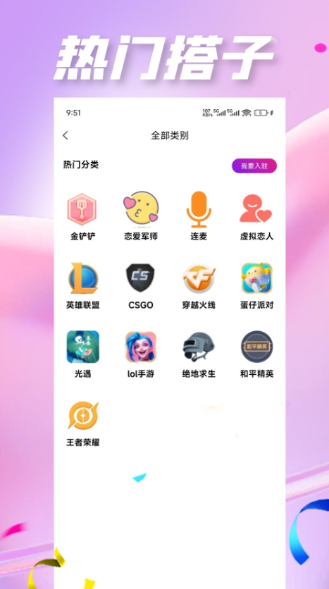 yumo予陌官方正版下载 v4.0.4