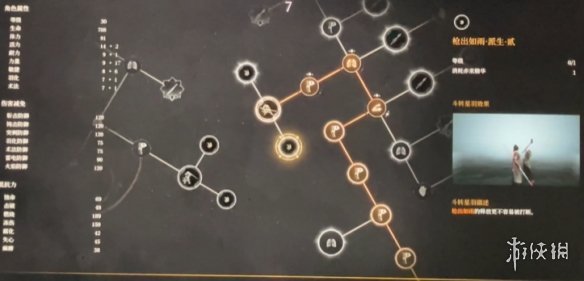 明末渊虚之羽天赋大全   全部天赋介绍及加点推荐图片91