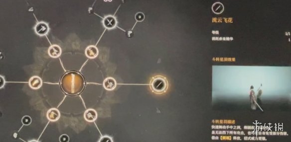 明末渊虚之羽天赋大全   全部天赋介绍及加点推荐图片110