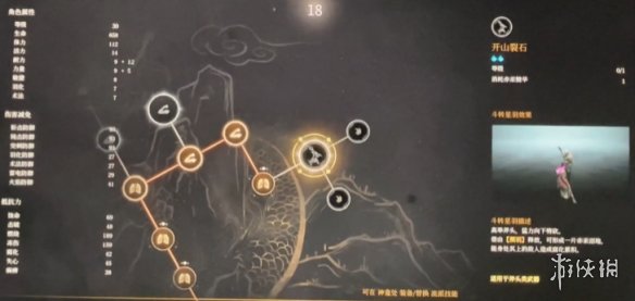 明末渊虚之羽天赋大全   全部天赋介绍及加点推荐图片40