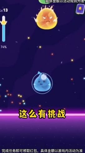 最强史莱姆最新版下载v1.0.0.1