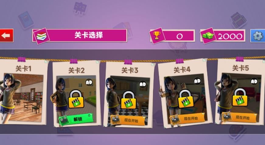 绝美学姐安卓版下载 v300.1.0