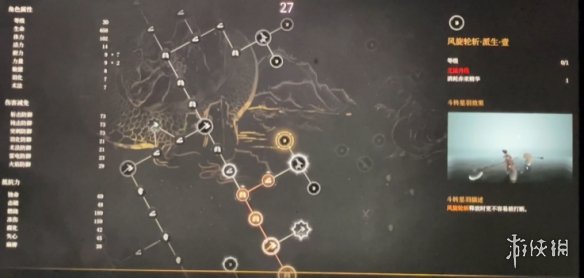 明末渊虚之羽天赋大全   全部天赋介绍及加点推荐图片37