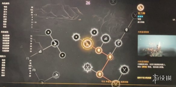 明末渊虚之羽天赋大全   全部天赋介绍及加点推荐图片64