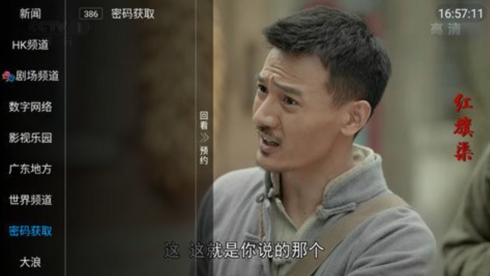 大浪电视最新安卓免费下载v5.2.2