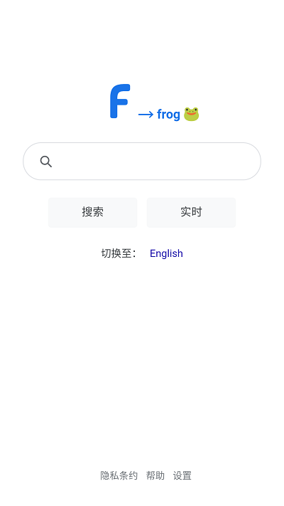 f搜最新安卓免费下载v2.0