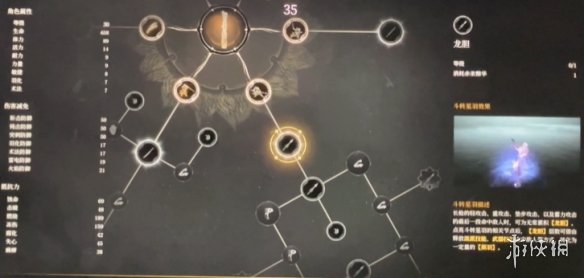 明末渊虚之羽天赋大全   全部天赋介绍及加点推荐图片73