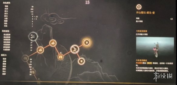 明末渊虚之羽天赋大全   全部天赋介绍及加点推荐图片41